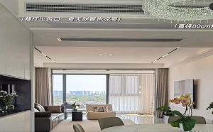 中央空調維修，家里空調開26度是不是最省電的！
